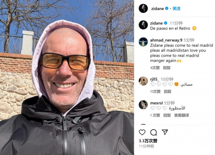  退休老大爺遛彎？齊達(dá)內(nèi)社媒曬自拍照：在馬德里的麗池公園散步