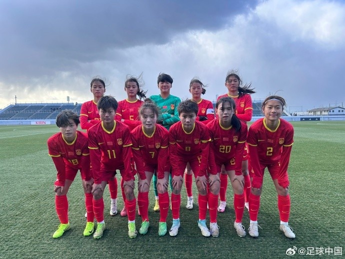  熱身賽：中國(guó)U17女足1-1戰(zhàn)平日本U17女足，周欣怡建功