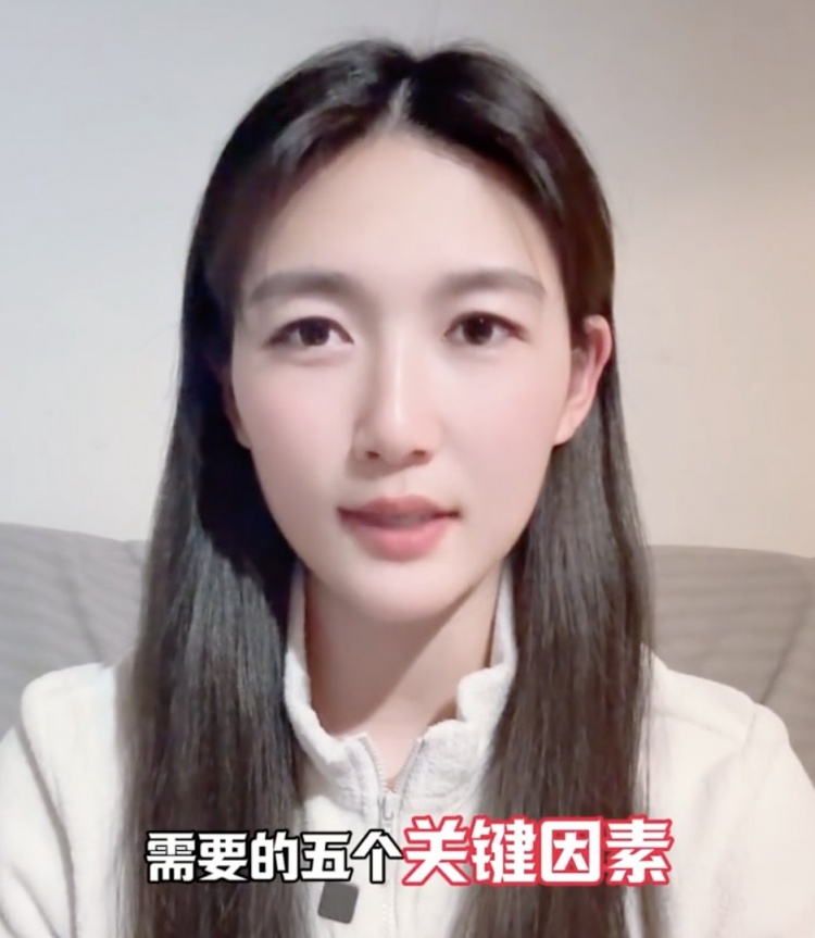  如何成優(yōu)秀球員？楊莉娜：技術(shù)、體能、心理、經(jīng)驗等全方面發(fā)展