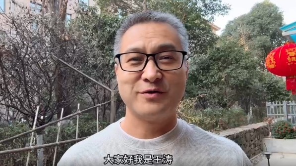  祝賀！央視記者王濤當選陜西聯(lián)合終身榮譽會員