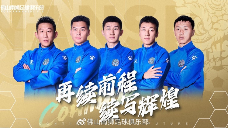 官宣 | 張興博、楊超、李博文、常飛亞、姚璽龍續(xù)約