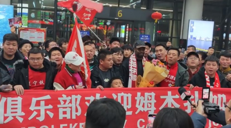  外援到齊！遼寧鐵人新援居伊-姆本扎抵達沈陽