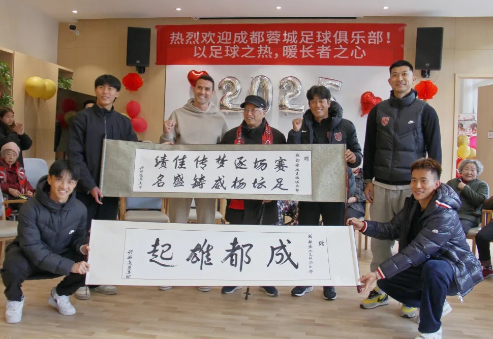  公益活動宣？劉殿座還未官宣加盟蓉城，已經(jīng)出現(xiàn)在球隊活動照片中