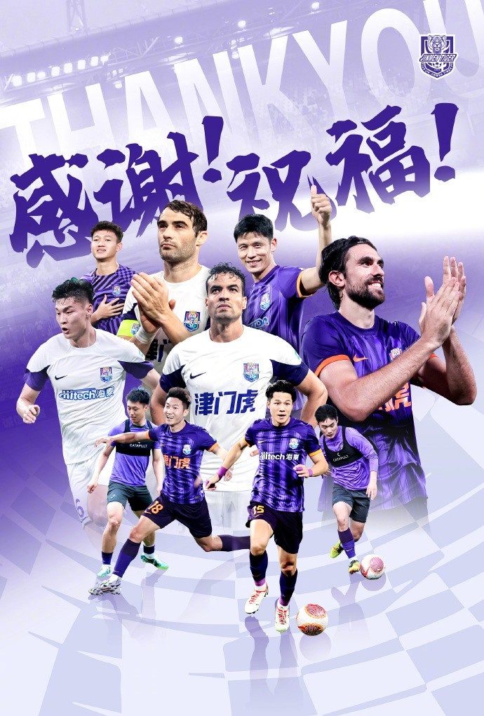  官方：于洋、明天、韓鵬飛、孔帕尼奧、什科里奇等10人離開津門虎