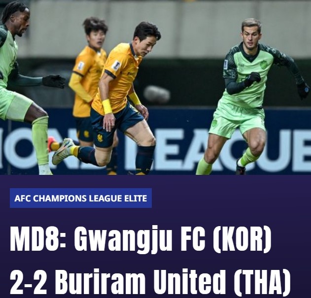 亞冠精英-光州FC主場(chǎng)2-2戰(zhàn)平武里南聯(lián)，兩隊(duì)攜手確保出線