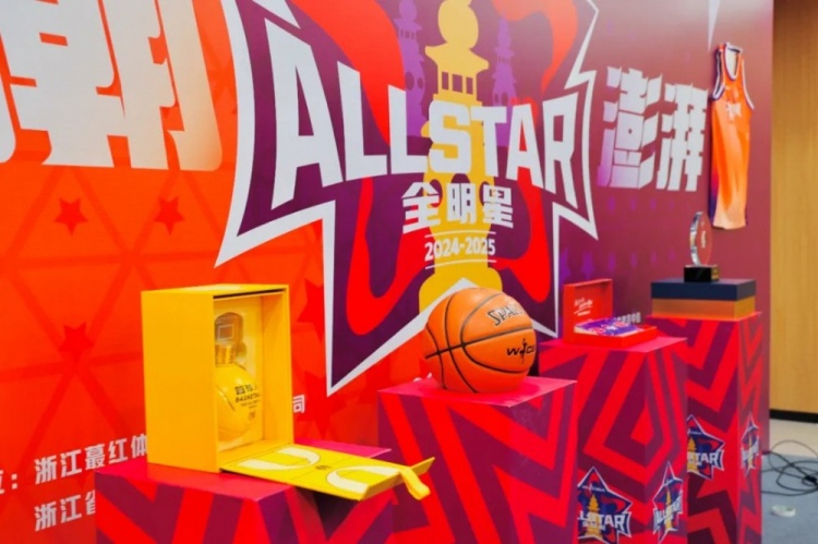  恭喜李彤入選！WCBA全明星周末發(fā)布會在杭州黃龍體育中心舉行