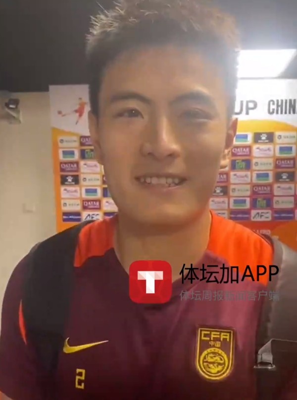  徐俊馳：與澳大利亞差距也沒(méi)那么大，淘汰賽就做好自己