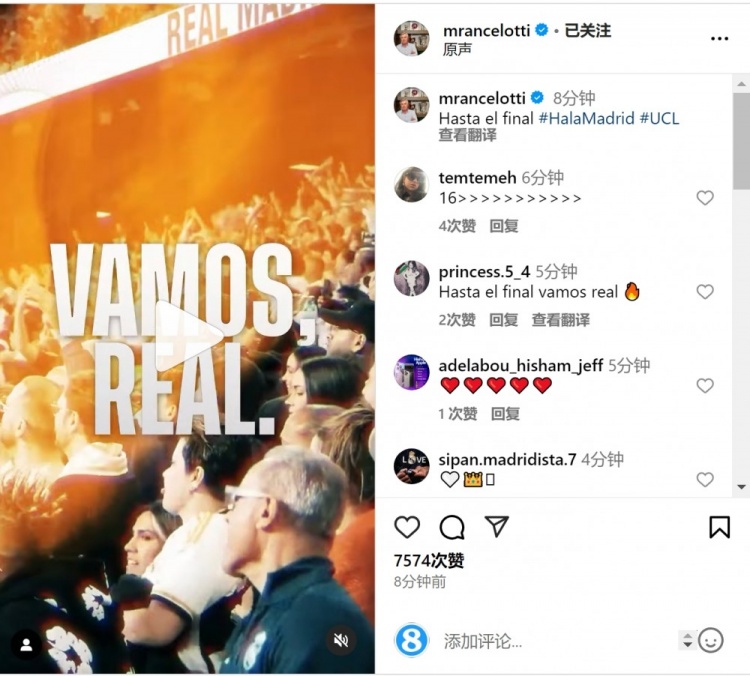  安切洛蒂社媒曬宣傳片預(yù)熱對陣曼城：戰(zhàn)至最后！