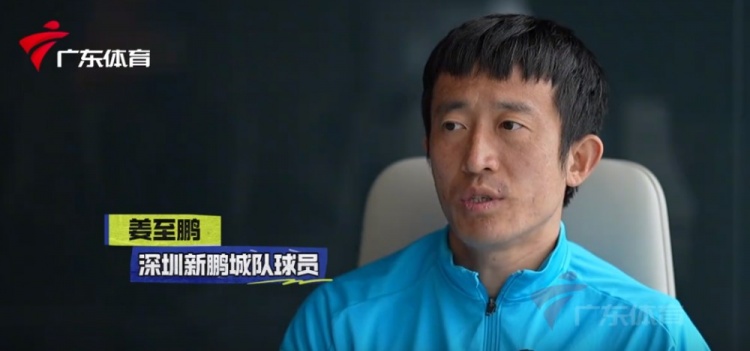  姜至鵬：現(xiàn)在這個年齡賽后恢復(fù)不容易，給年輕球員正向的指引