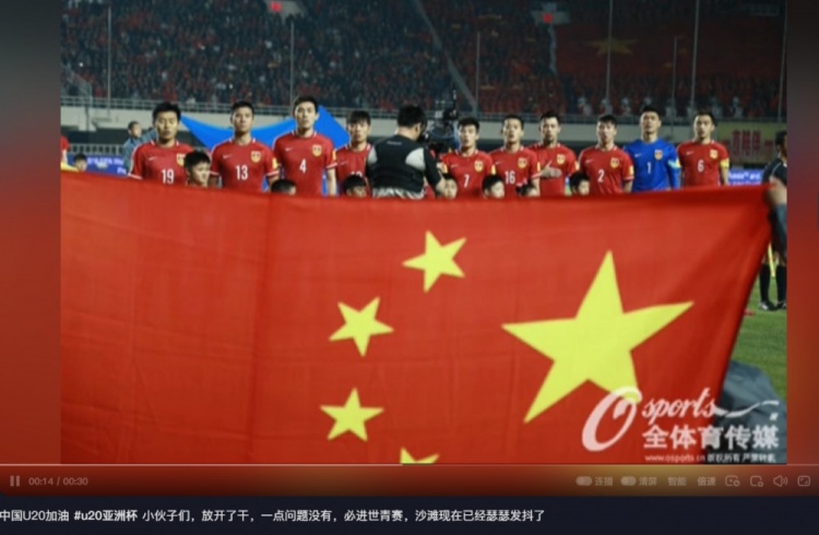  趙明劍社媒鼓勵國青：小伙子們，放開了干，沙特已經(jīng)瑟瑟發(fā)抖了