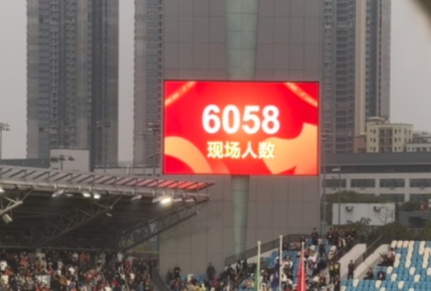  世青賽門票爭奪戰(zhàn)！共6058名觀眾現(xiàn)場觀戰(zhàn)U20國足vs沙特國青