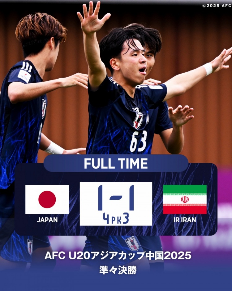  日本U20主帥：獲世青賽資格后松了口氣，接下來要成為亞洲王者