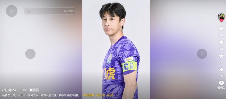  擔(dān)任右后衛(wèi)！巴頓發(fā)文總結(jié)：很開心又見到大家，遺憾沒能取勝