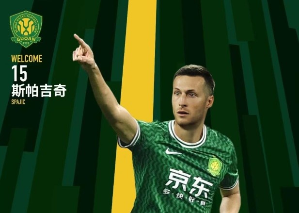  北青體育：國安新援斯帕吉奇獲全隊認(rèn)可，有望出戰(zhàn)上海申花