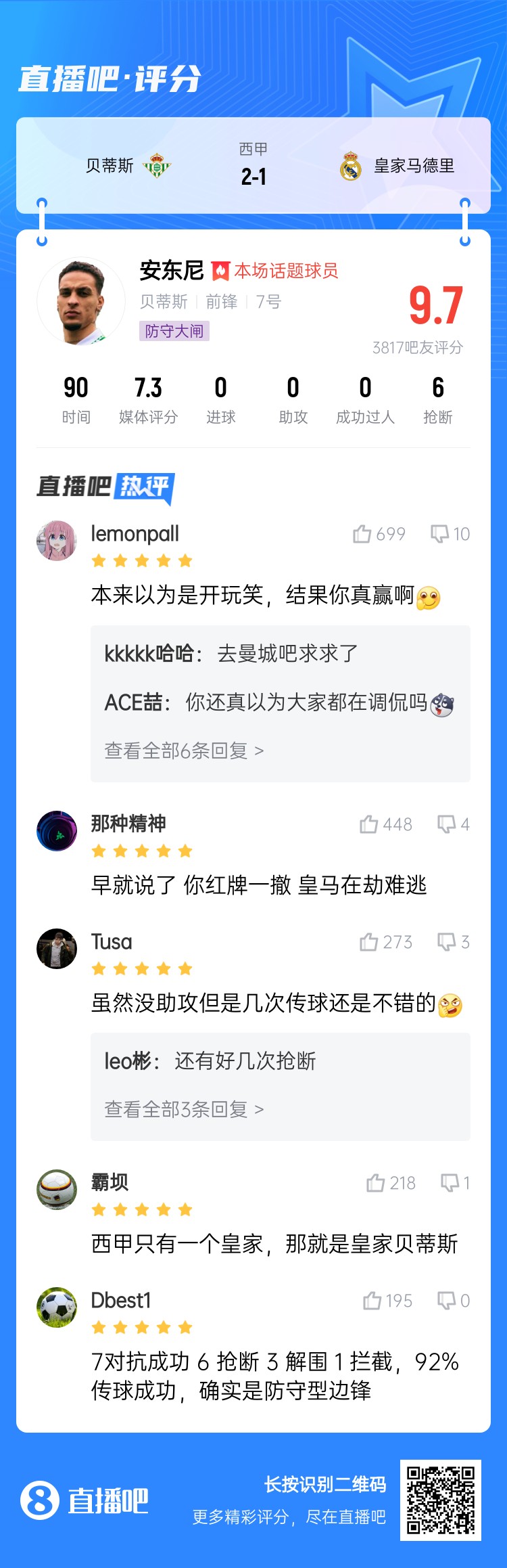  今日趣圖：錯(cuò)過了2011年的金邊羅，就不要錯(cuò)過2025年的金邊螺！