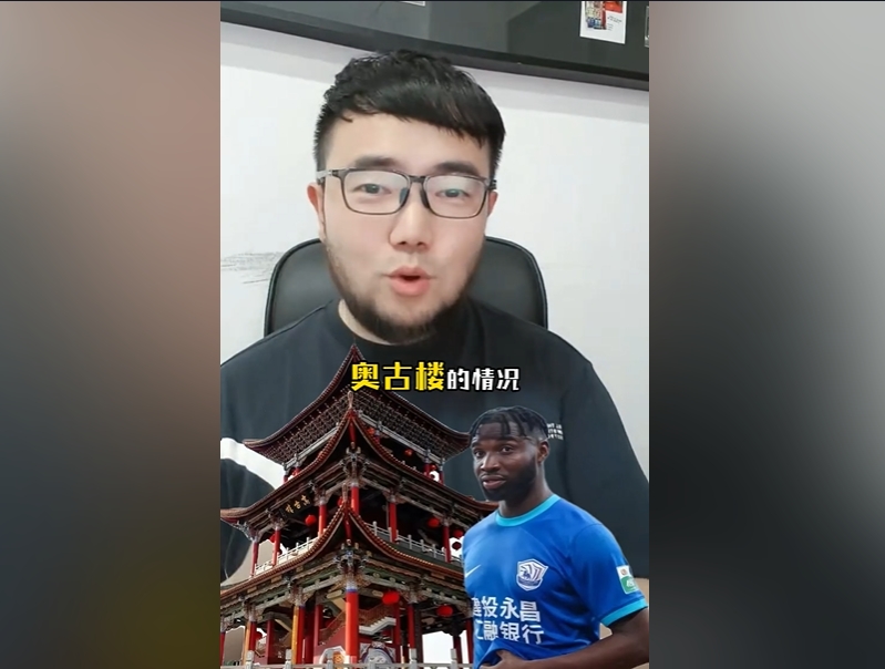  潘偉力：奧斯卡入籍缺少一些材料，因為民主剛果現(xiàn)在處于動蕩之中