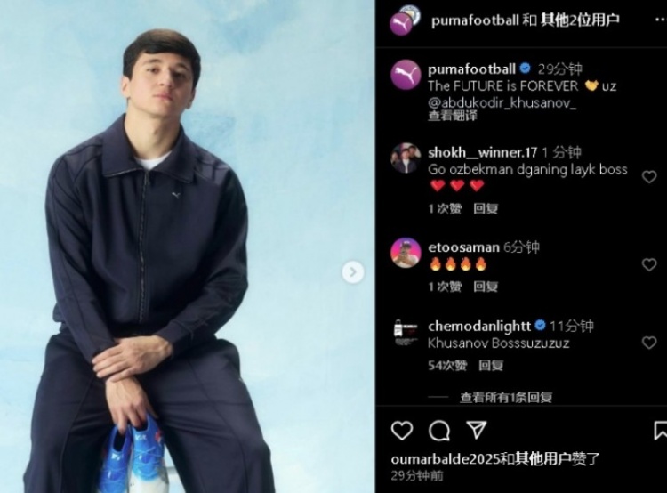  表現不俗！21歲曼城后衛(wèi)胡桑諾夫更新社媒：未來永無止境