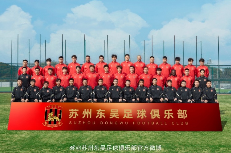  來蘇州體育中心一起為蘇州榮耀而戰(zhàn)！全新賽季，全面啟航