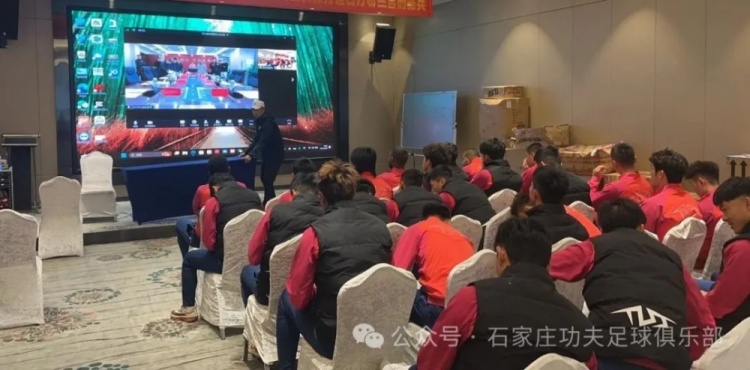  2025賽季足球職業(yè)聯(lián)賽 “五見面、五到位” 工作會議順利召開