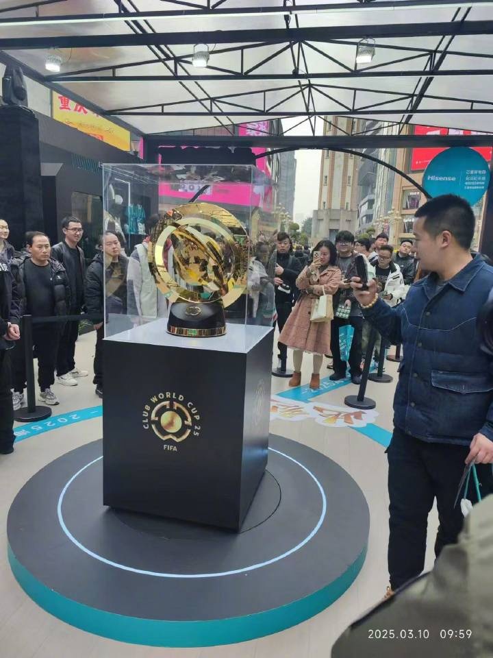  世俱杯獎杯在重慶進行展示，球迷：比我想象中大多了