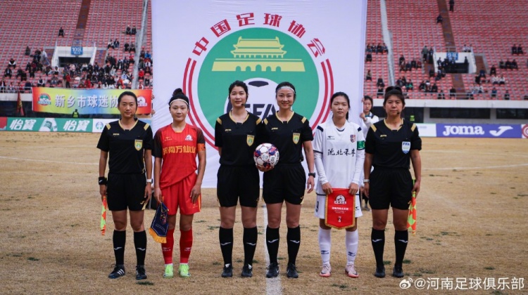 女超聯(lián)賽第二輪，河南萬(wàn)仙山女足0-1遼寧沈北禾豐女足