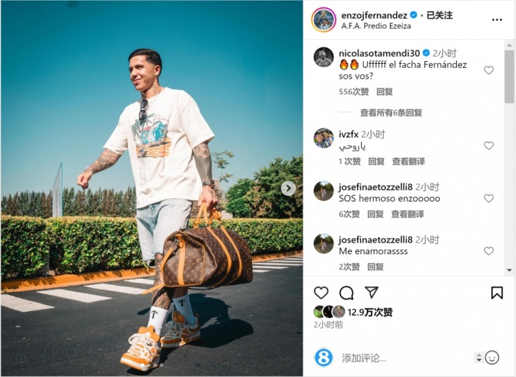  笑容洋溢！恩佐社媒曬前往阿根廷隊報到照片，將對陣烏拉圭、巴西