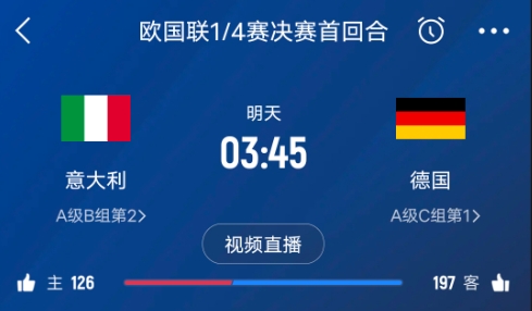  德天空預測德國隊首發(fā)陣容：基米希、穆西亞拉、薩內、呂迪格在列