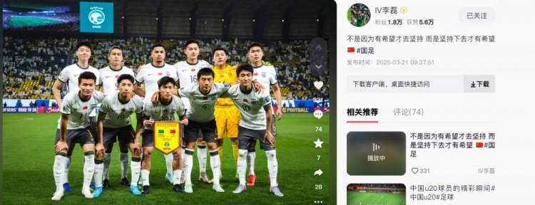  李磊發(fā)文：不是因?yàn)橛邢Ｍ湃?jiān)持，而是堅(jiān)持下去才有希望