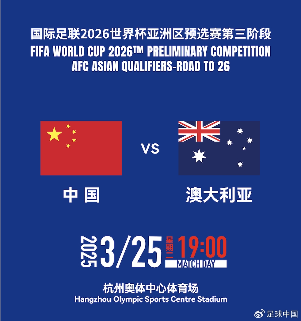  國足首發(fā)如何排？王上源停賽+李源一落選，黃政宇單后腰or雙后腰
