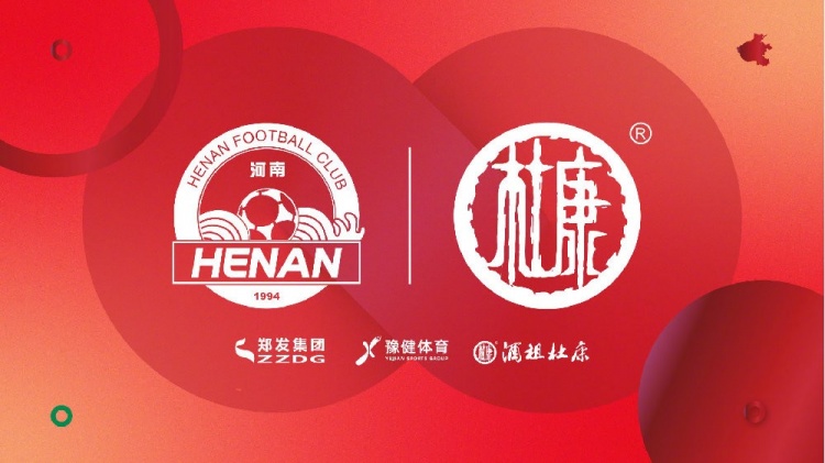  終于等到了！河南vs申花球票開賽前19個小時開售